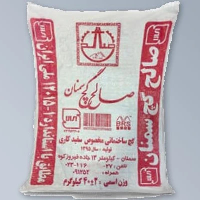 تصویر 2 از قیمت گچ سفید صالح سمنان با کیفیت ارزان + خرید عمده